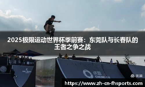 FH凤凰体育官方网站