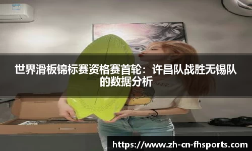 FH凤凰体育官方网站