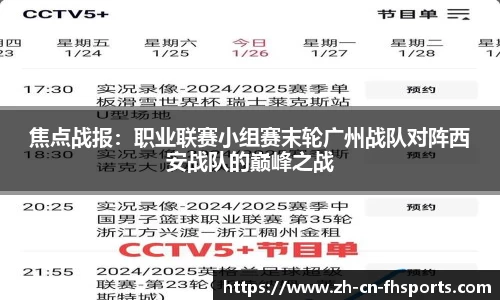 FH凤凰体育官方网站