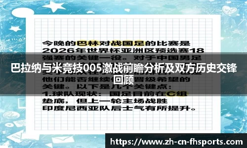 FH凤凰体育官方网站